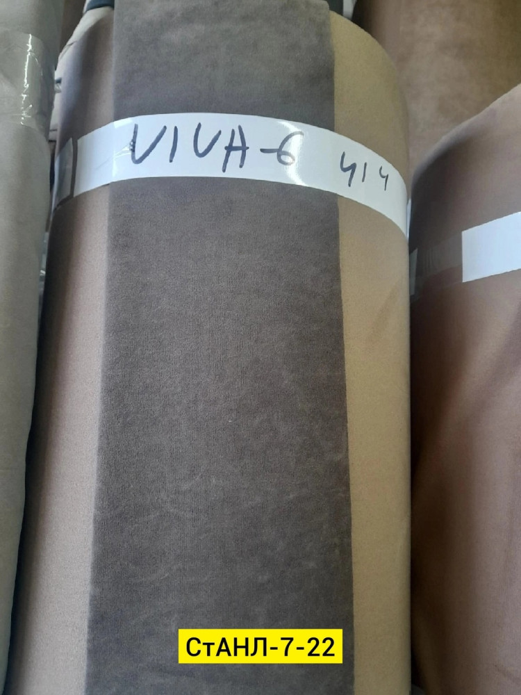 ткань купить в Интернет-магазине Садовод База - цена 450 руб Садовод интернет-каталог