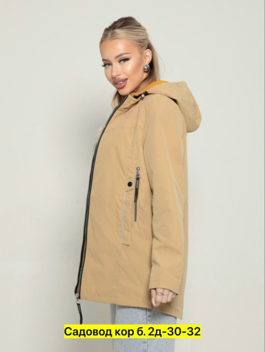 Ветровка, полиэстер САДОВОД официальный интернет-каталог