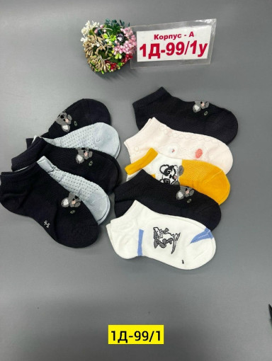 Носки для детей, хлопок САДОВОД официальный интернет-каталог