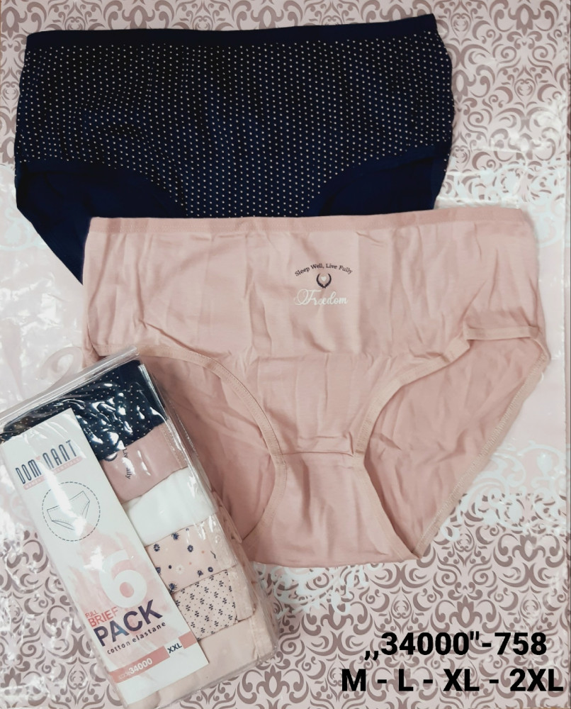 Трусы купить в Интернет-магазине Садовод База - цена 800 руб Садовод интернет-каталог