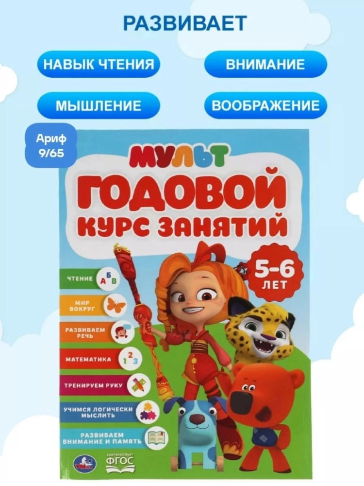 книга купить в Интернет-магазине Садовод База - цена 150 руб Садовод интернет-каталог