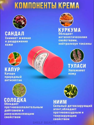 Мазь САДОВОД официальный интернет-каталог