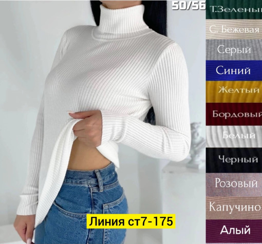 Кофта, хлопок САДОВОД официальный интернет-каталог