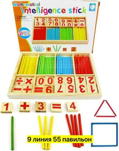 развивающий набор САДОВОД официальный интернет-каталог