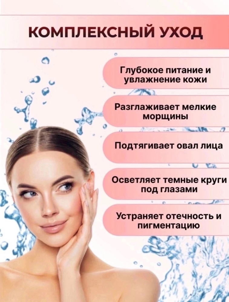 Сыворотка для лица купить в Интернет-магазине Садовод База - цена 150 руб Садовод интернет-каталог