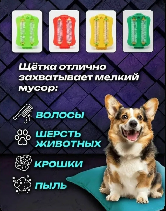Щетка-пылесос купить в Интернет-магазине Садовод База - цена 100 руб Садовод интернет-каталог