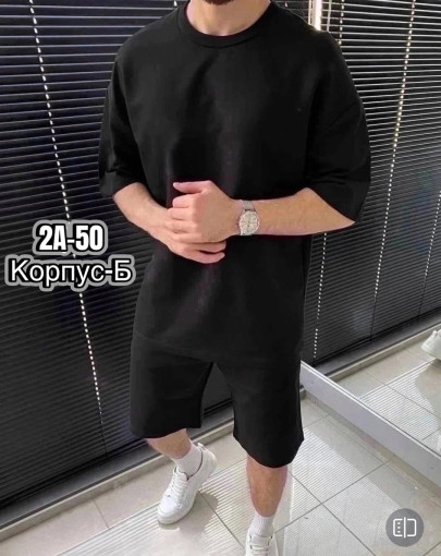 Костюм для мужчин, двунитка САДОВОД официальный интернет-каталог