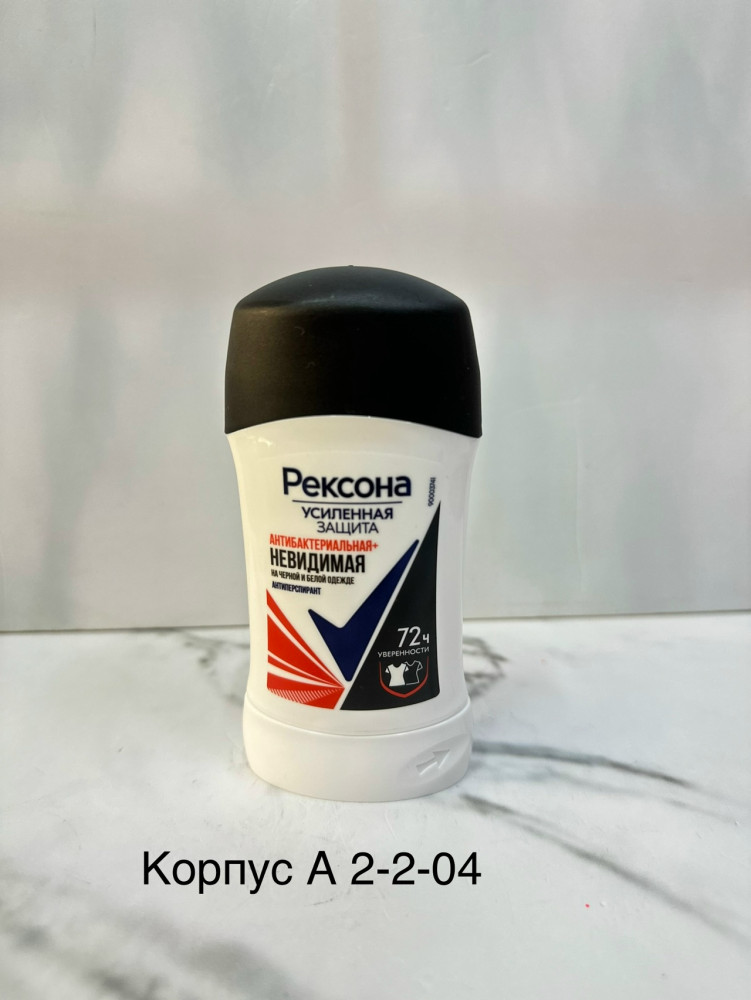 Дезодорант купить в Интернет-магазине Садовод База - цена 750 руб Садовод интернет-каталог