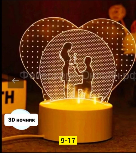 Ночник САДОВОД официальный интернет-каталог