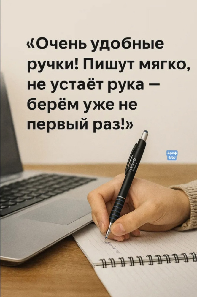 ручка купить в Интернет-магазине Садовод База - цена 99 руб Садовод интернет-каталог