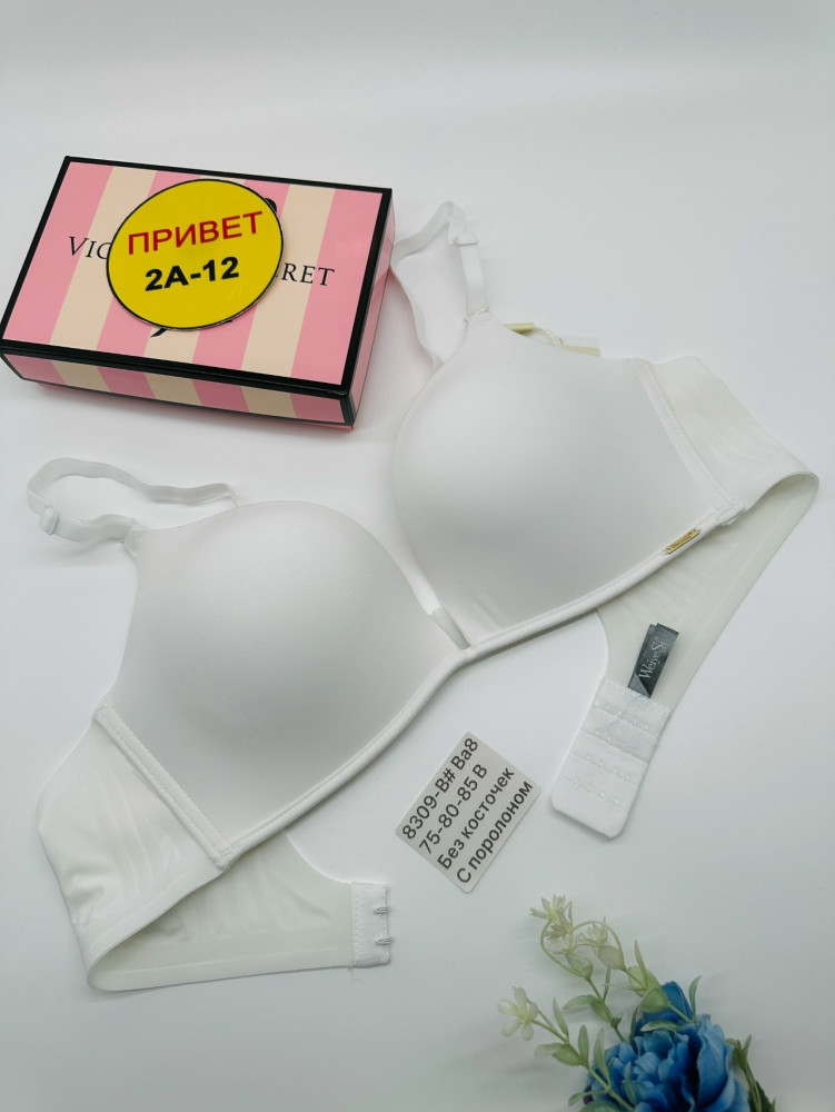 Бюстгальтер белый купить в Интернет-магазине Садовод База - цена 650 руб Садовод интернет-каталог