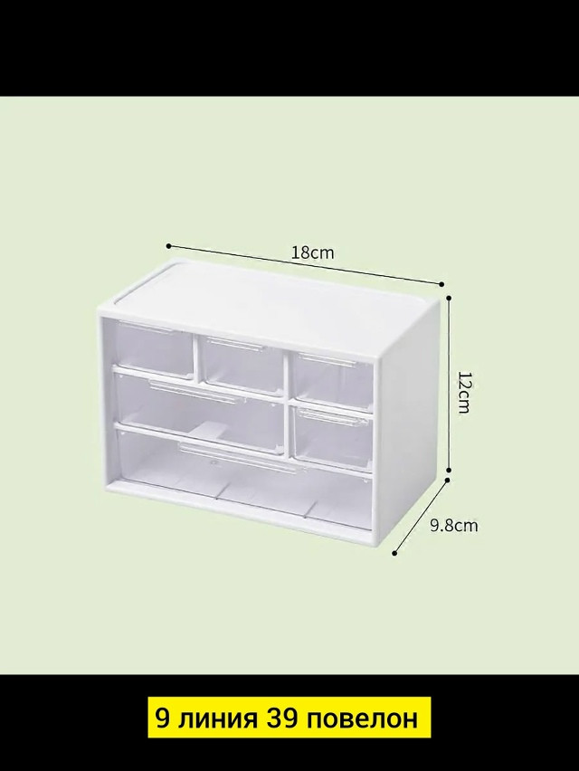 ящик для хранения купить в Интернет-магазине Садовод База - цена 250 руб Садовод интернет-каталог