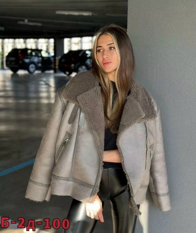 Дубленка купить в Интернет-магазине Садовод База - цена 2500 руб Садовод интернет-каталог