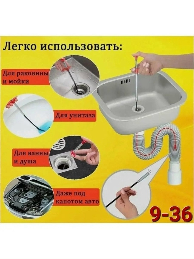 коготь для чистки купить в Интернет-магазине Садовод База - цена 100 руб Садовод интернет-каталог