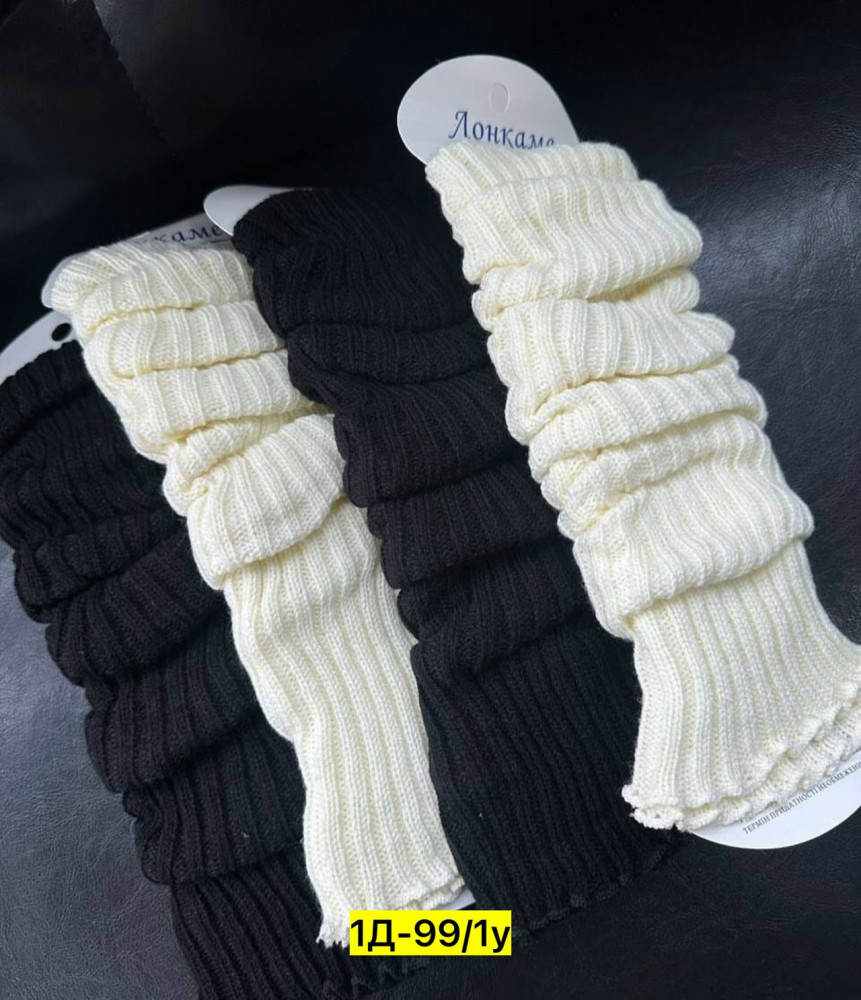 Носки белые купить в Интернет-магазине Садовод База - цена 150 руб Садовод интернет-каталог