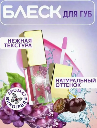 блеск САДОВОД официальный интернет-каталог