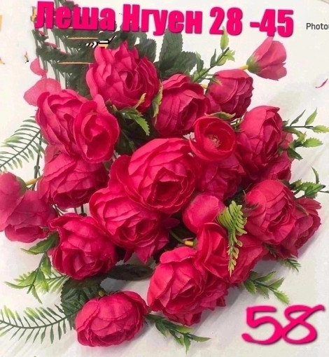 Упаковка  20 букет (ранный цвет) САДОВОД официальный интернет-каталог