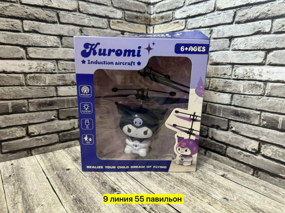 Летающая фигурка купить в Интернет-магазине Садовод База - цена 250 руб Садовод интернет-каталог