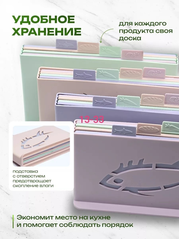 Набор разделочных досок купить в Интернет-магазине Садовод База - цена 500 руб Садовод интернет-каталог