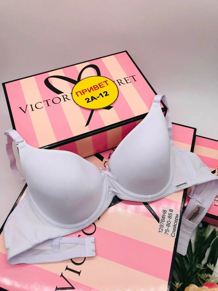 Бюстгальтер белый купить в Интернет-магазине Садовод База - цена 450 руб Садовод интернет-каталог