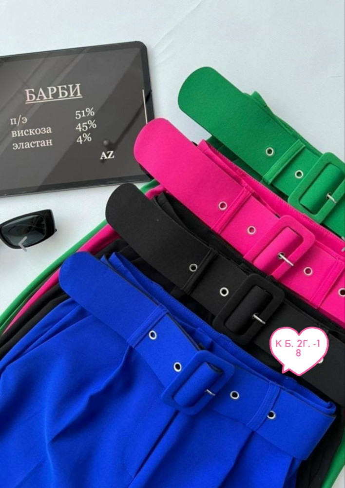 Женские брюки синие купить в Интернет-магазине Садовод База - цена 600 руб Садовод интернет-каталог