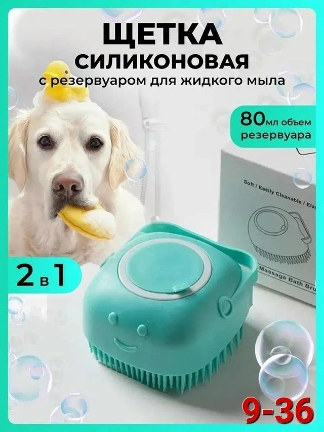 мочалка массажер купить в Интернет-магазине Садовод База - цена 100 руб Садовод интернет-каталог