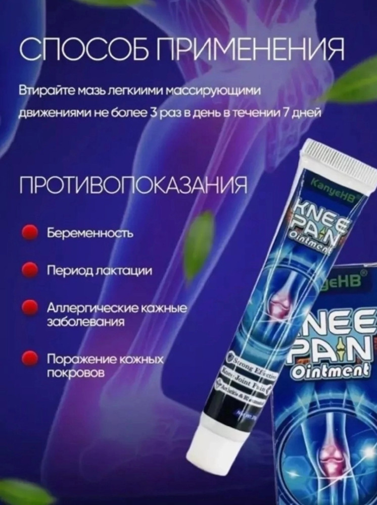 Крем купить в Интернет-магазине Садовод База - цена 100 руб Садовод интернет-каталог
