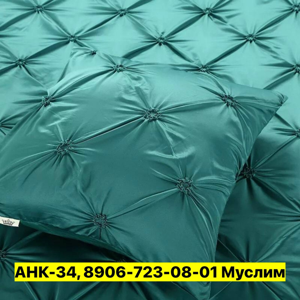 Постельное белье купить в Интернет-магазине Садовод База - цена 2300 руб Садовод интернет-каталог