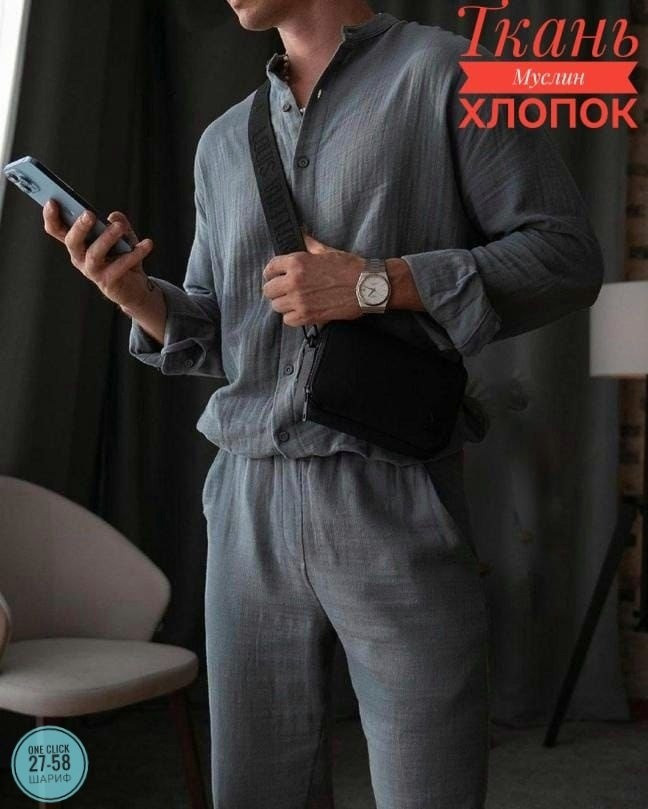 Мужской костюм серый купить в Интернет-магазине Садовод База - цена 1400 руб Садовод интернет-каталог