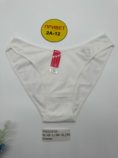 Трусы САДОВОД официальный интернет-каталог