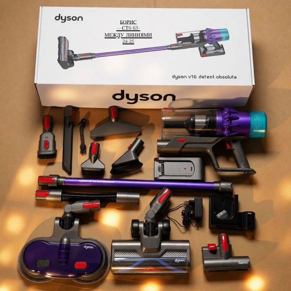 Пылесос Dyson v16 Detect absolute Новинка 2026 🔷 купить в Интернет-магазине Садовод База - цена 14000 руб Садовод интернет-каталог