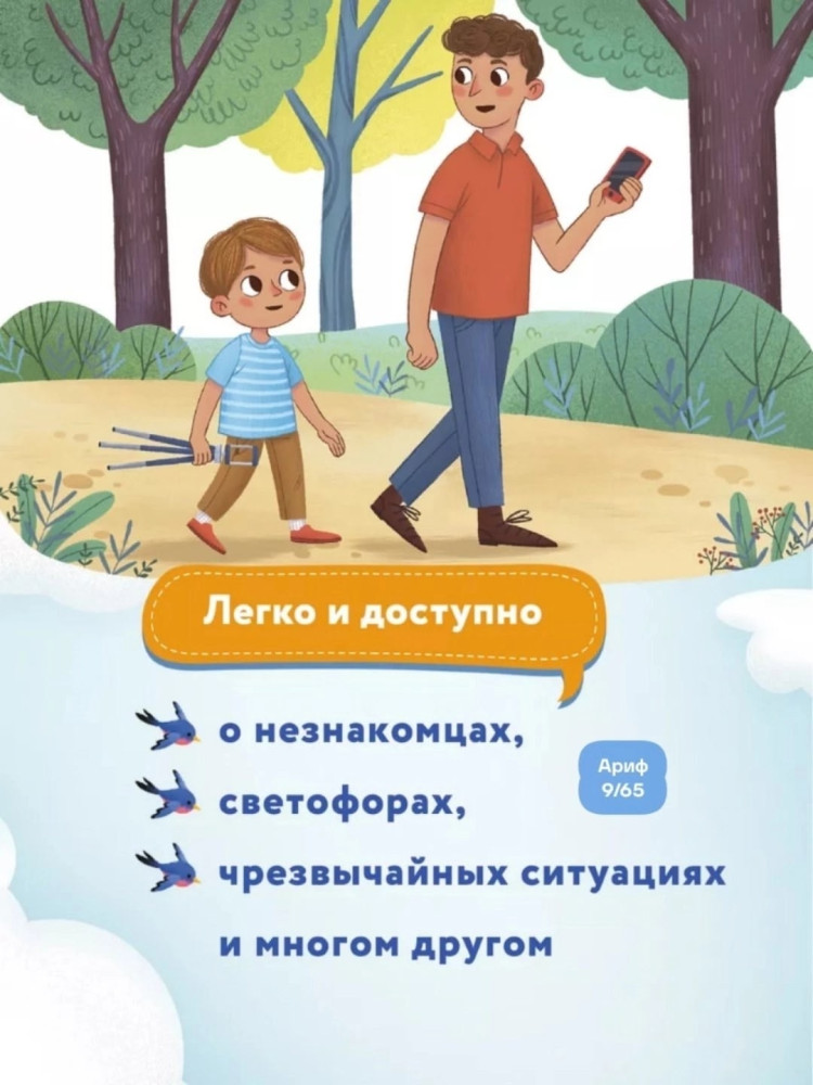 Книга купить в Интернет-магазине Садовод База - цена 180 руб Садовод интернет-каталог