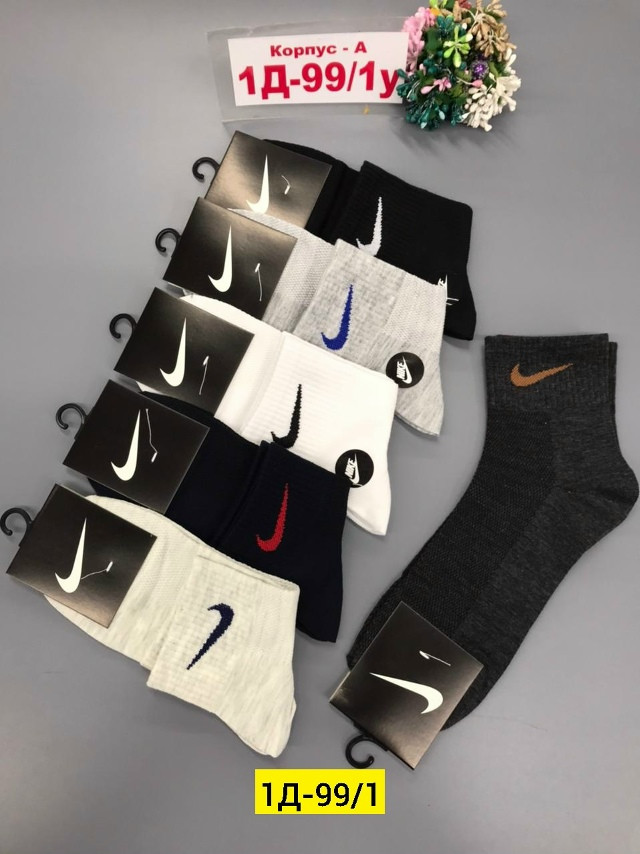 Мужские носки Цвет как на фото купить в Интернет-магазине Садовод База - цена 700 руб Садовод интернет-каталог