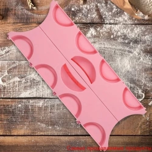 Форма для пельменей САДОВОД официальный интернет-каталог