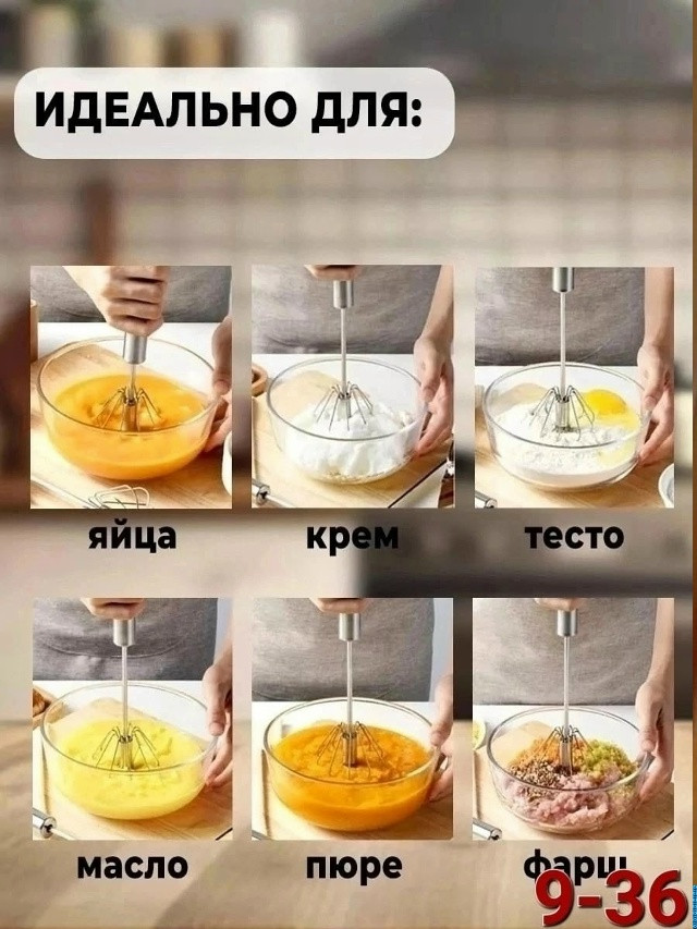 Автоматический венчик купить в Интернет-магазине Садовод База - цена 80 руб Садовод интернет-каталог