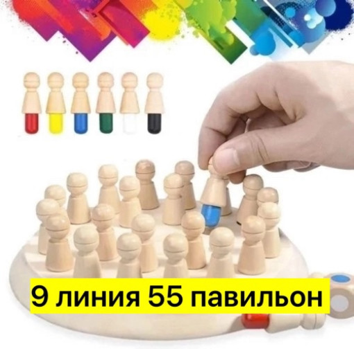 Игрушка САДОВОД официальный интернет-каталог