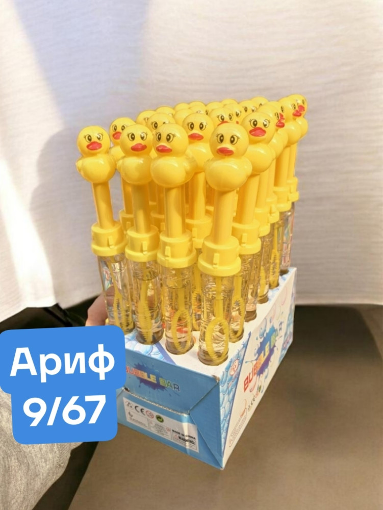 Мыльные пузыри купить в Интернет-магазине Садовод База - цена 35 руб Садовод интернет-каталог