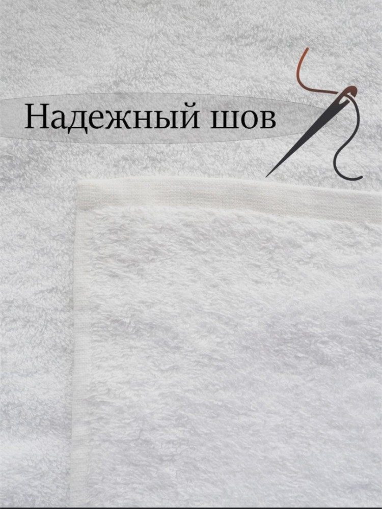 Набор полотенца 6 шт купить в Интернет-магазине Садовод База - цена 3000 руб Садовод интернет-каталог