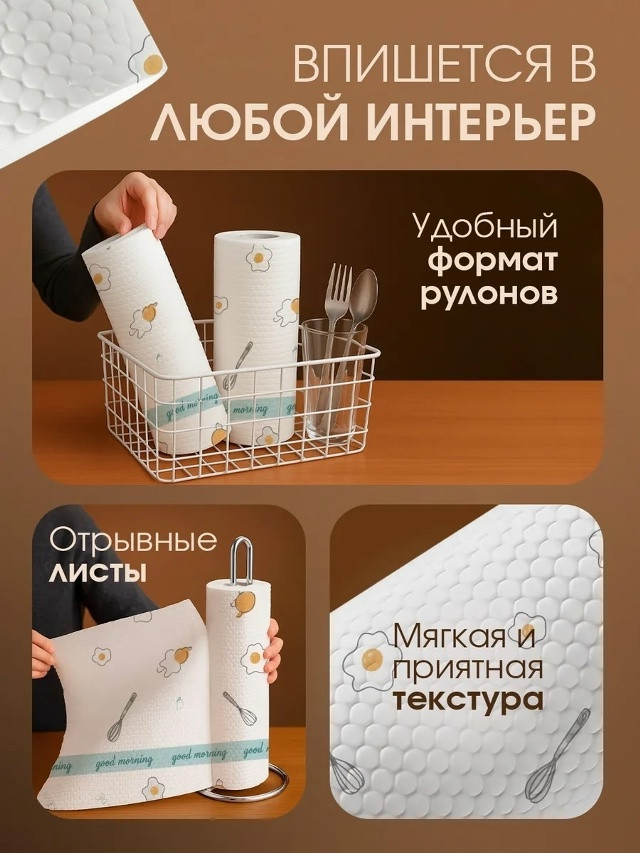 Безворсовые салфетки купить в Интернет-магазине Садовод База - цена 120 руб Садовод интернет-каталог