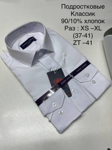 НОВЫЙ РУБАШКА 👔 💯 САДОВОД официальный интернет-каталог