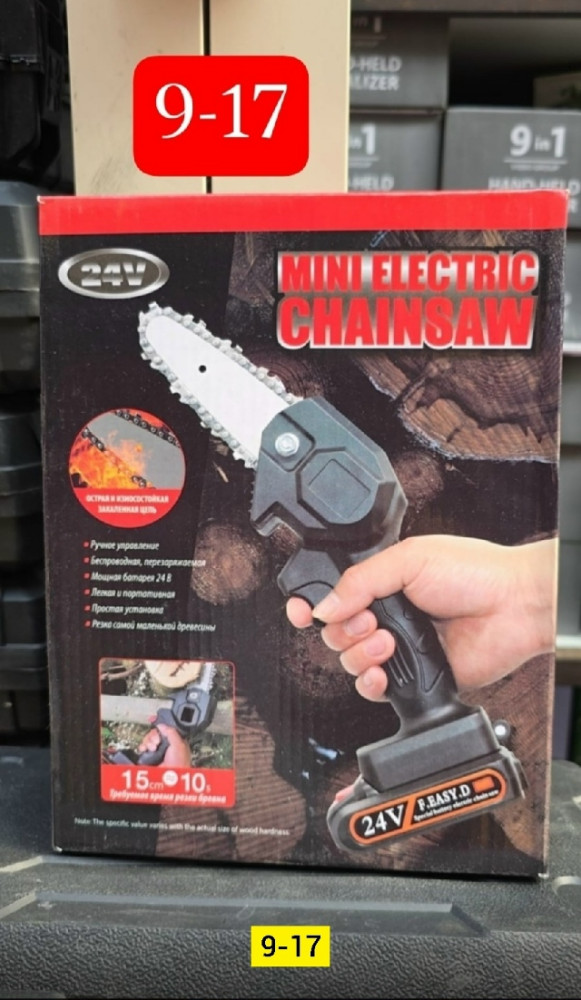 садовая электропила купить в Интернет-магазине Садовод База - цена 900 руб Садовод интернет-каталог