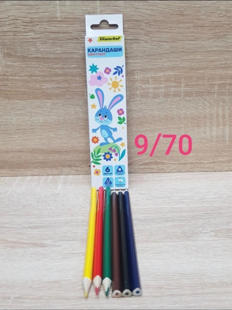 Цветные карандаши купить в Интернет-магазине Садовод База - цена 35 руб Садовод интернет-каталог