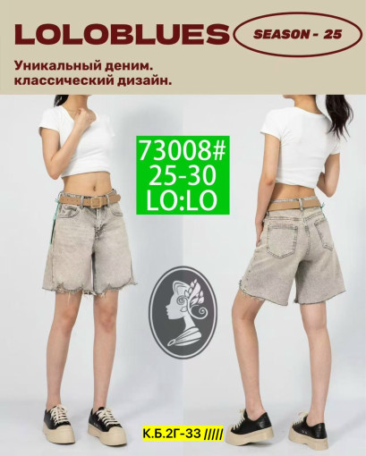 Шорты, джинс САДОВОД официальный интернет-каталог