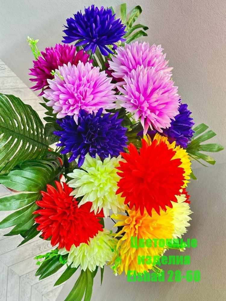 🌼Один букет 9голов купить в Интернет-магазине Садовод База - цена 1300 руб Садовод интернет-каталог