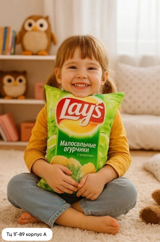 Подушка чипсы 🍟 🍟 🍟 купить в Интернет-магазине Садовод База - цена 300 руб Садовод интернет-каталог