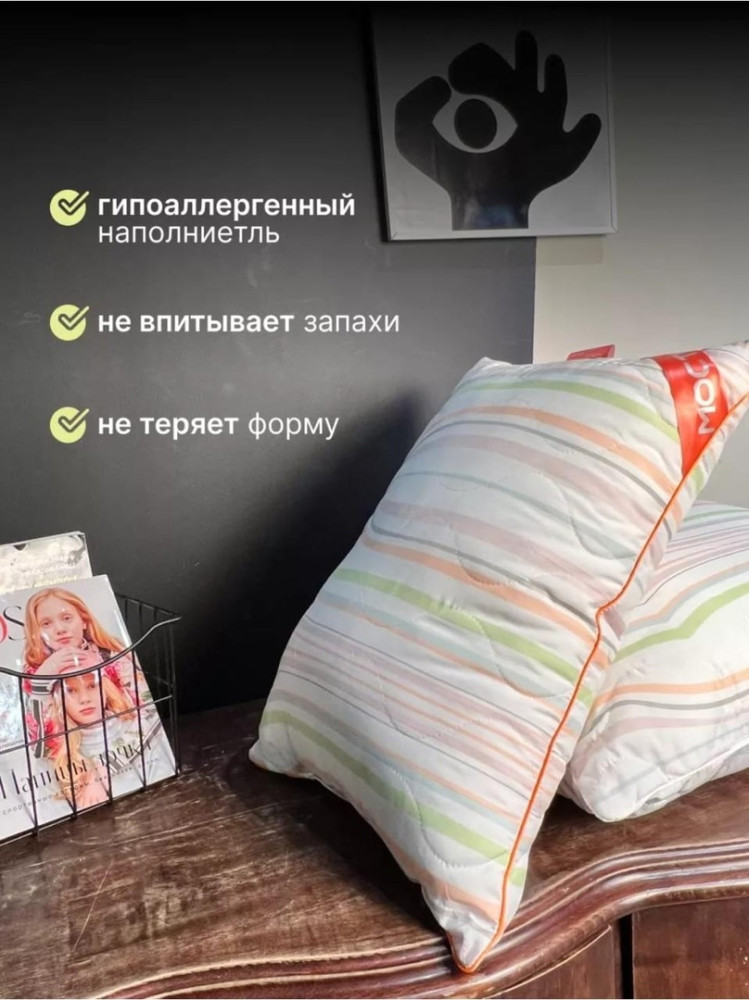 Предлагаем Вашему вниманию Новинку! Роскошные подушки от LTD Home Textile из коллекции Giraffe - гипоалергенное, долговечное, комфортное купить в Интернет-магазине Садовод База - цена 800 руб Садовод интернет-каталог