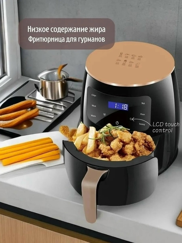 аэрогриль купить в Интернет-магазине Садовод База - цена 2200 руб Садовод интернет-каталог