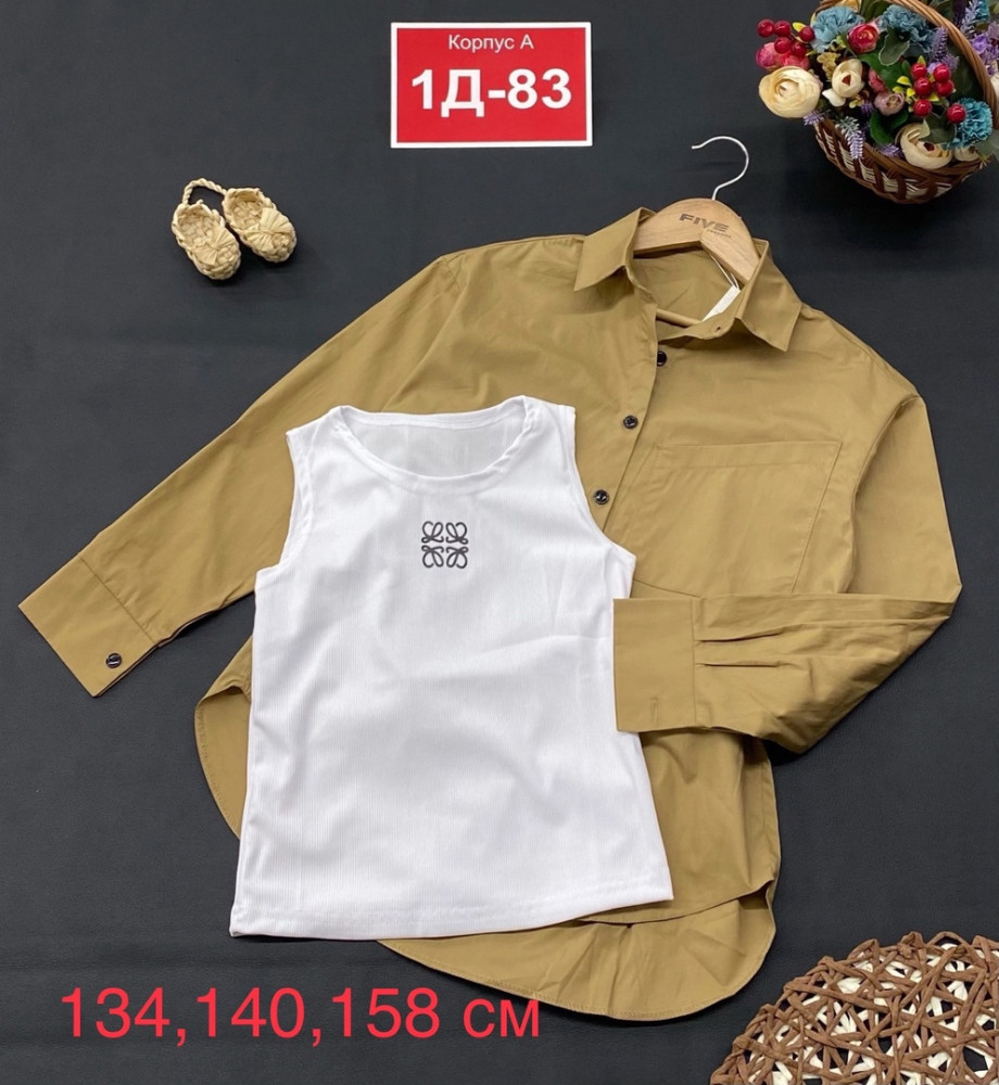 Детская рубашка коричневая купить в Интернет-магазине Садовод База - цена 700 руб Садовод интернет-каталог