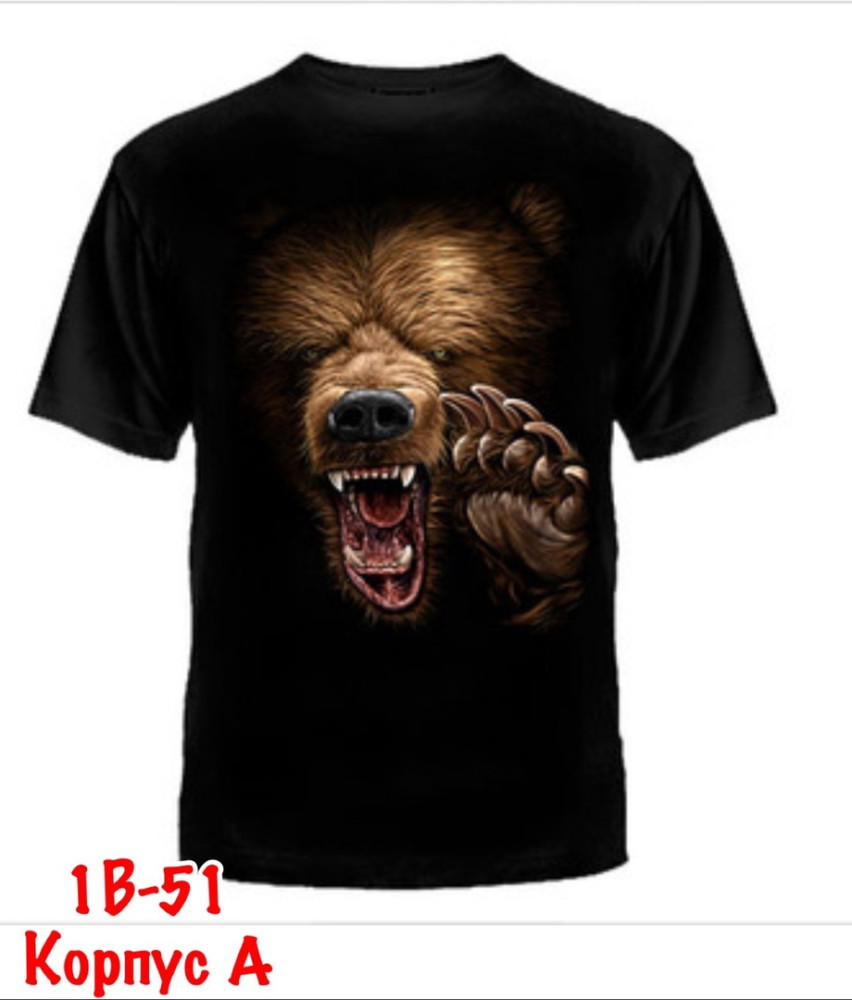 Мужская футболка коричневая купить в Интернет-магазине Садовод База - цена 400 руб Садовод интернет-каталог