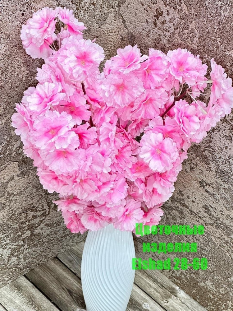 🌼Один букет 120голов купить в Интернет-магазине Садовод База - цена 2400 руб Садовод интернет-каталог